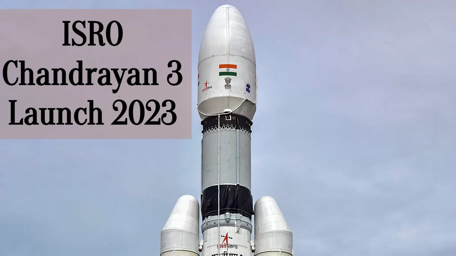 ISRO Chandrayan 3 [2023] | ISRO की अगली मिशन, चंद्रमा पर उतरने की योजना 2023 | Hindi