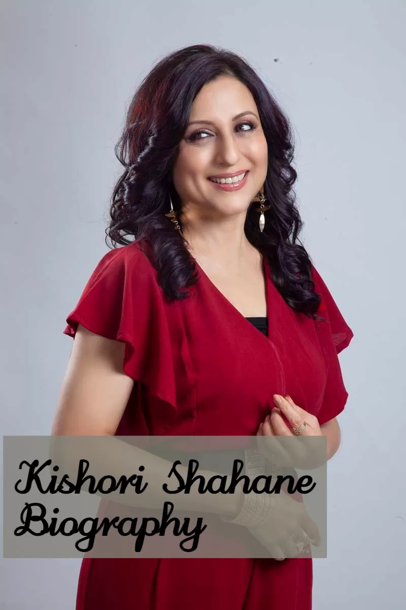किशोरी शहाणे Biography : जानिए सब कुछ जो आपको जानना चाहिए : Kishori Shahane – All You need to know