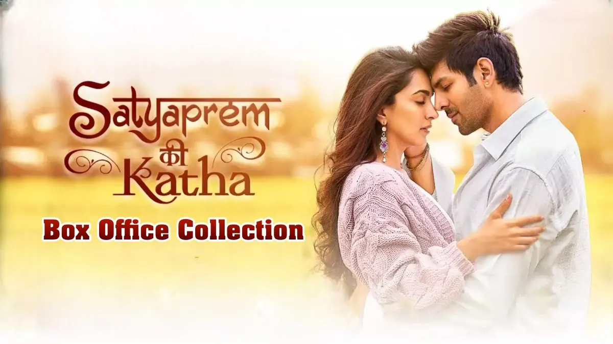 Satyaprem Ki Katha Box Office Collection In Hindi | बॉक्स ऑफिस में तहलका: सत्यप्रेम की कथा का धमाकेदार कलेक्शन